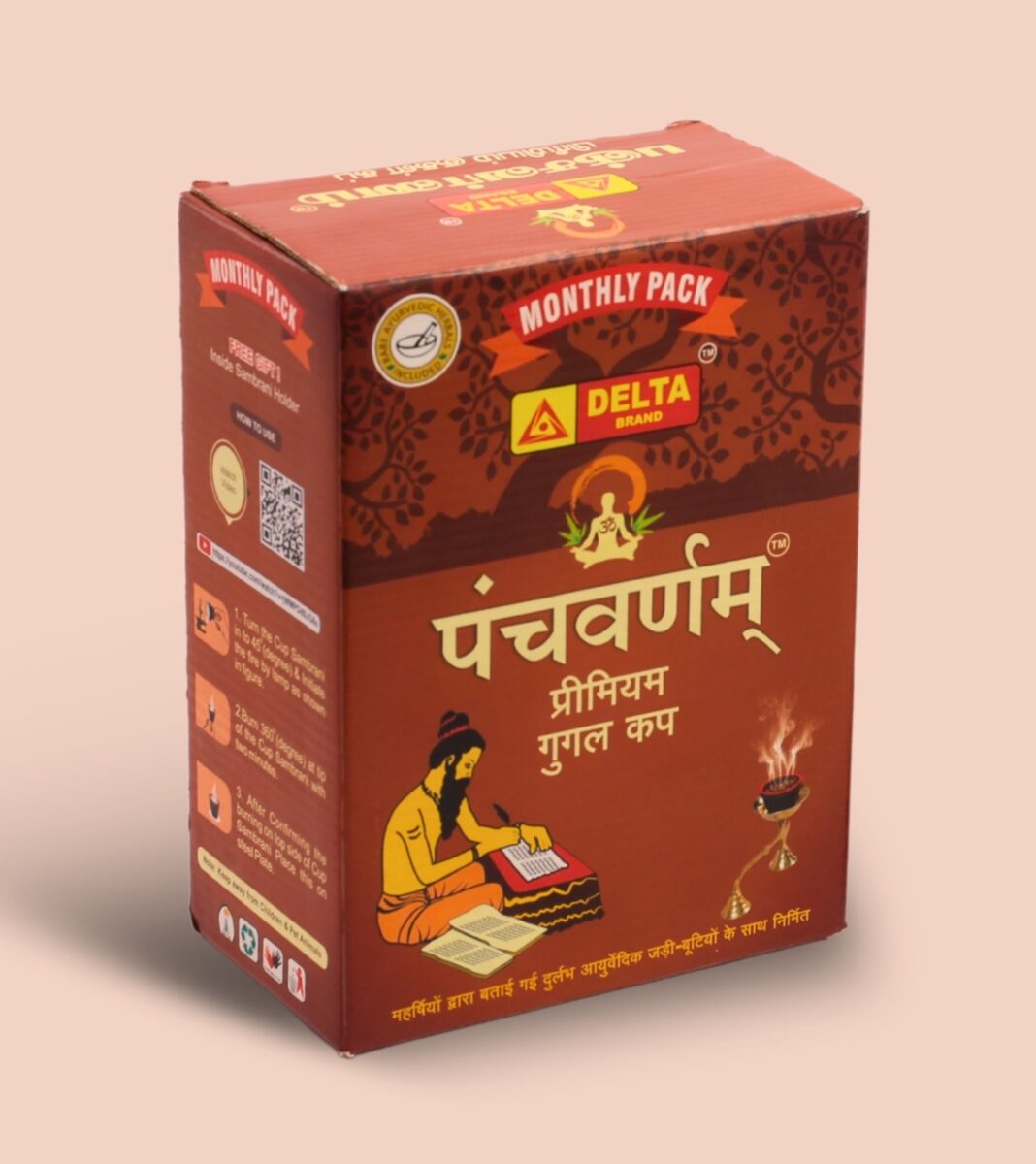 Sambrani incense packaging box designed by a packaging company providing custom and eco-friendly packaging solutions.