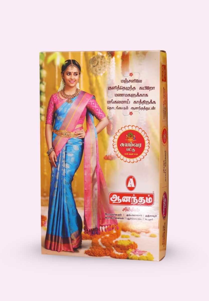 Custom printed food packaging box by professional packaging manufacturers.